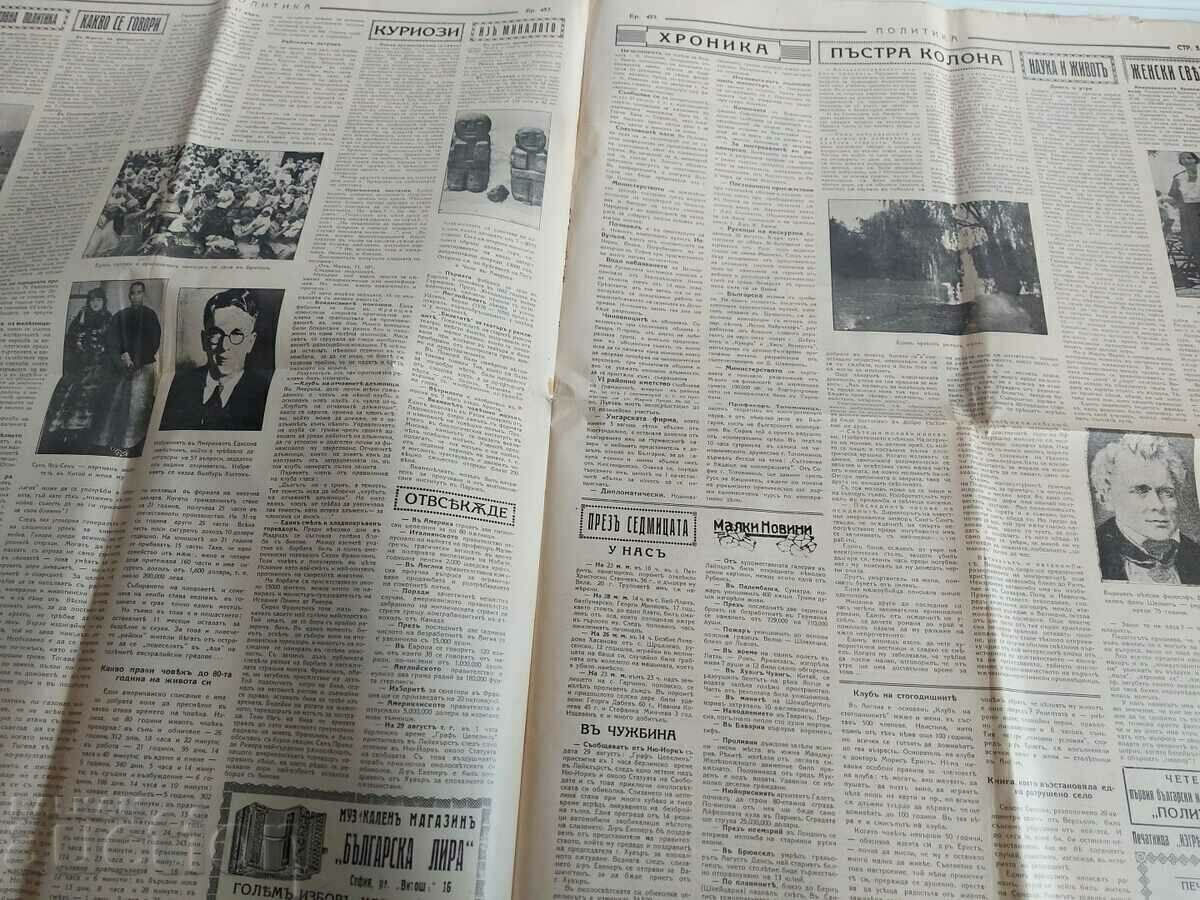 Auction  1929 POLITICS MAGAZINE ILLUSTRATED NEWSPAPER NO. 457