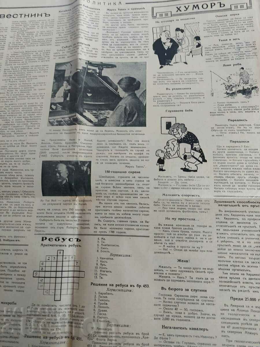 1929 POLITICS MAGAZINE ILLUSTRATED NEWSPAPER NO. 457 - 7