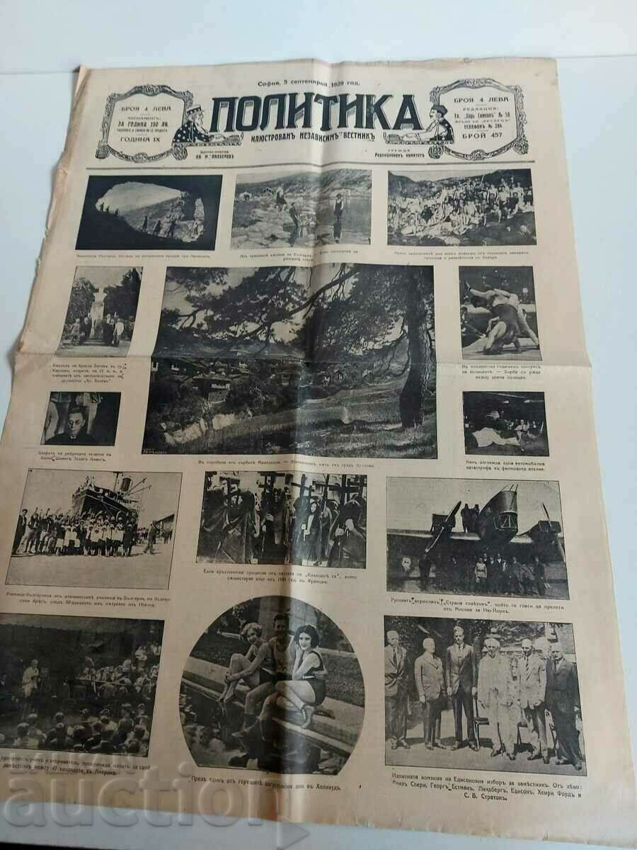 1929 ΠΟΛΙΤΙΚΟ ΠΕΡΙΟΔΙΚΟ ΕΙΚΟΝΟΓΡΑΦΗΜΕΝΗ ΕΦΗΜΕΡΙΔΑ ΑΡΙΘ. 457