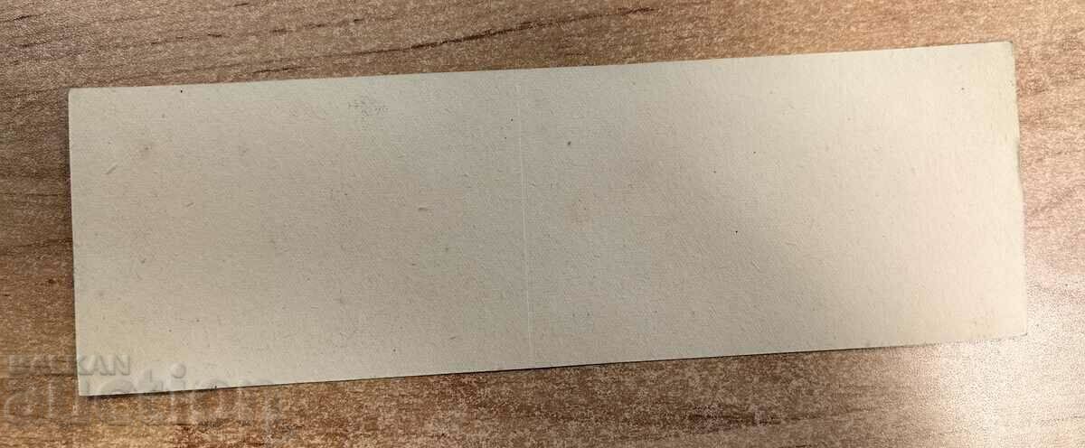 Licitație . PIONEER RARE NEUTILIZATĂ SOC CARDĂ POȘTALĂ