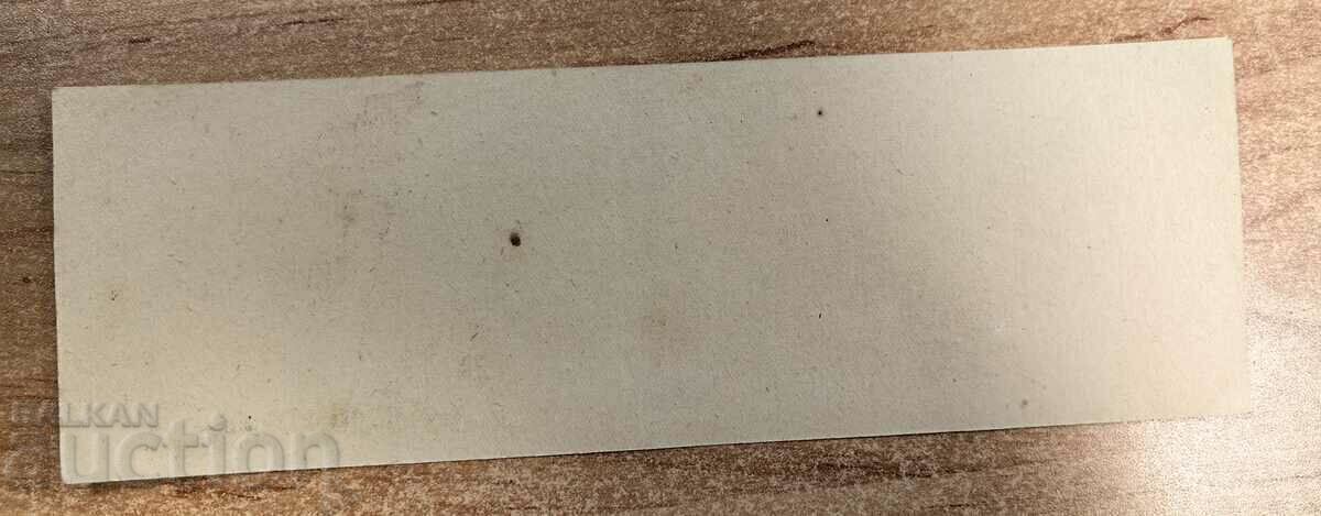 Auction  . BGTO RARE UNUSED EARLY SOC POST CARD