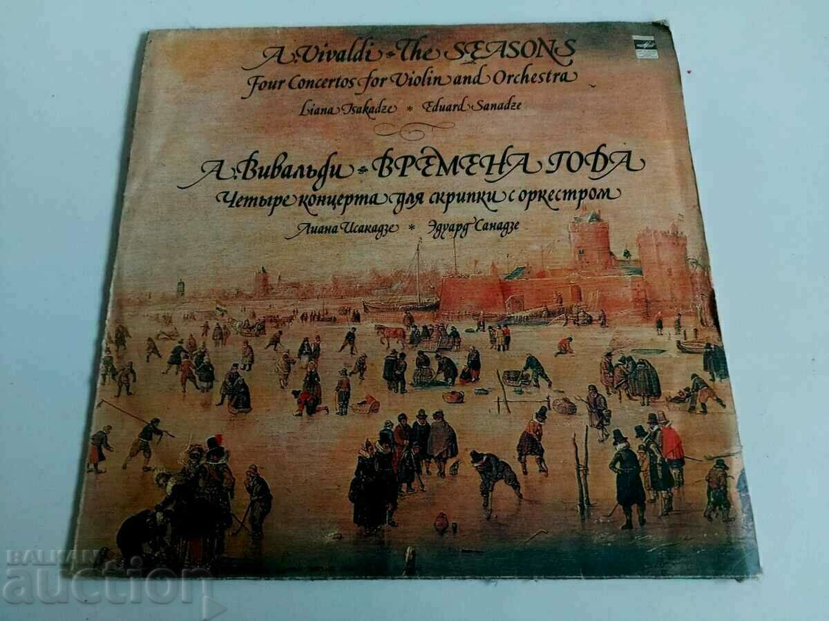 . RECORDUL SOCIAL AL LUI PATRU AZOMPURI AL LUI VIVALDI . RECORDUL SOCIAL AL LUI PATRU AZOMPURI AL LUI VIVALDI