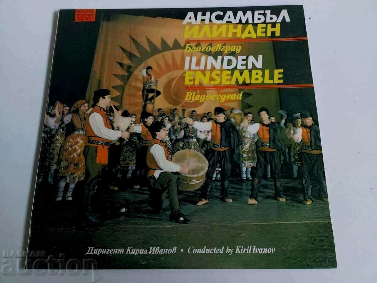 . SOC GRAMOPHONE RECORD ENSEMBLE ILINDEN BLAGOEVGRAD