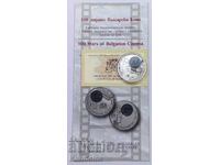 10 leva 2015 g. Βουλγαρικός κινηματογράφος