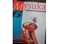 Muzica pentru clasa a VI-a