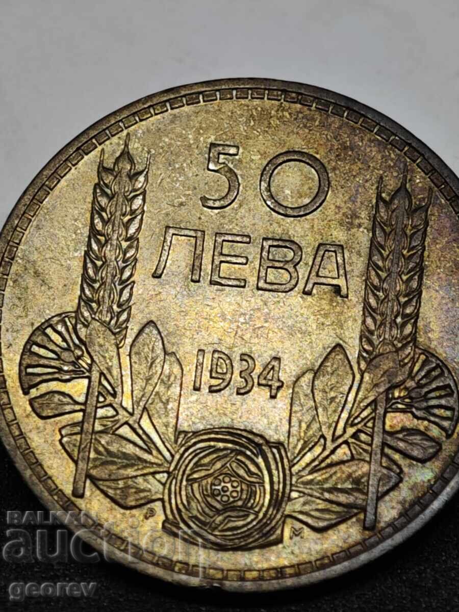 50 Leva 1934 with an error! Read the description