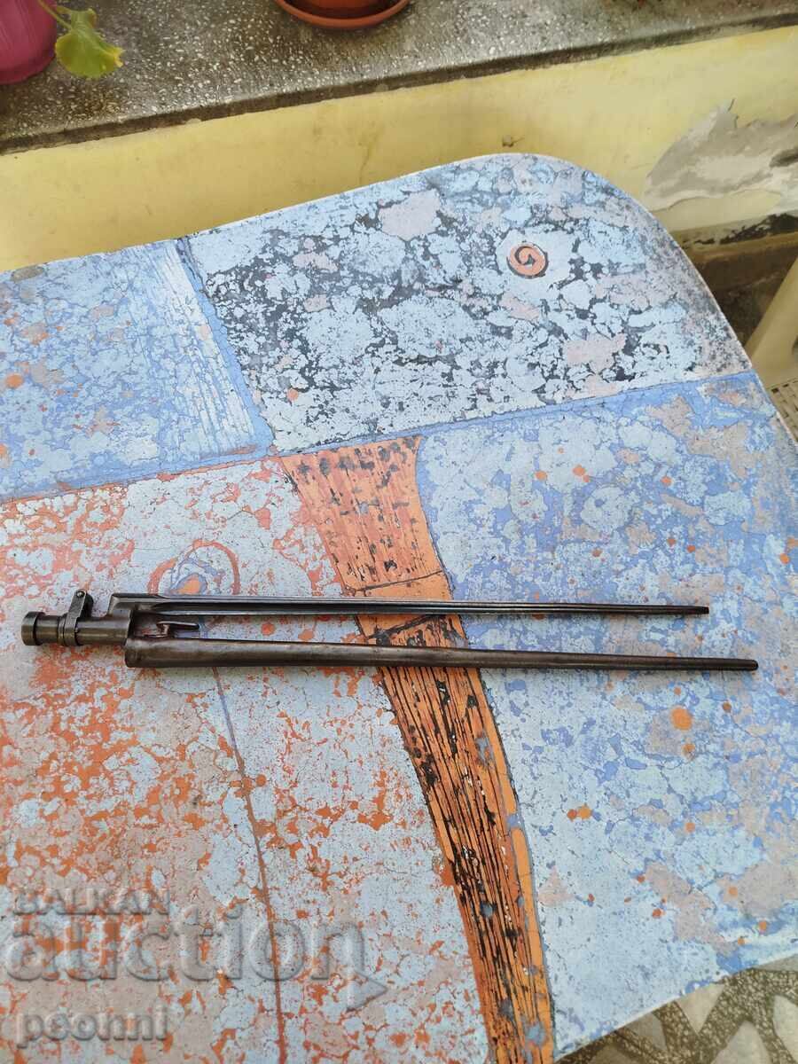 Θήκη για Mosin με θήκη με τιμή 250.00 BGN | € 127.82