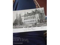 Детската градина в село Доброславци 1979 година