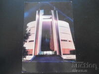 PLEVEN - Panorama "Epopeea Plevnei 1877", Cartolină veche