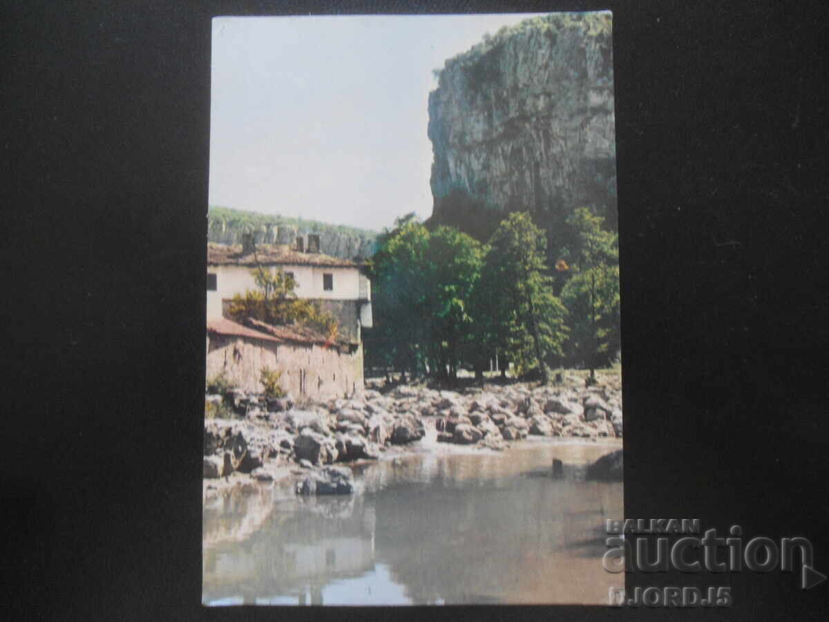 DRYANOVSKI MONASTERY, Old postcard DRYANOVSKI MONASTERY, Old postcard