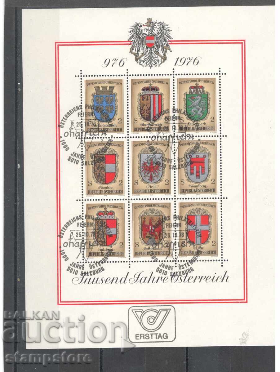 Μπλοκ 1000 γρ Αυστρία - κλεμμένο