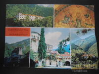 MĂNĂSTIREA BAČKOVO, fondată în 1083, Carte poștală veche