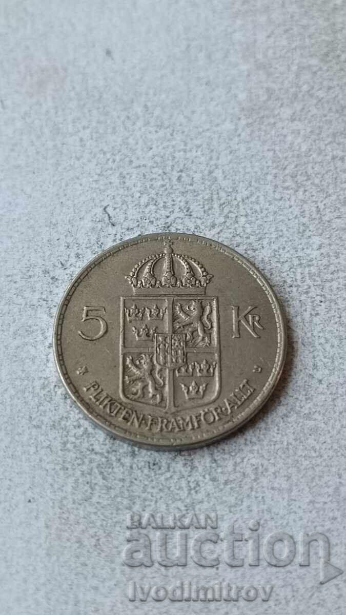 Σουηδία 5 κορώνες 1972