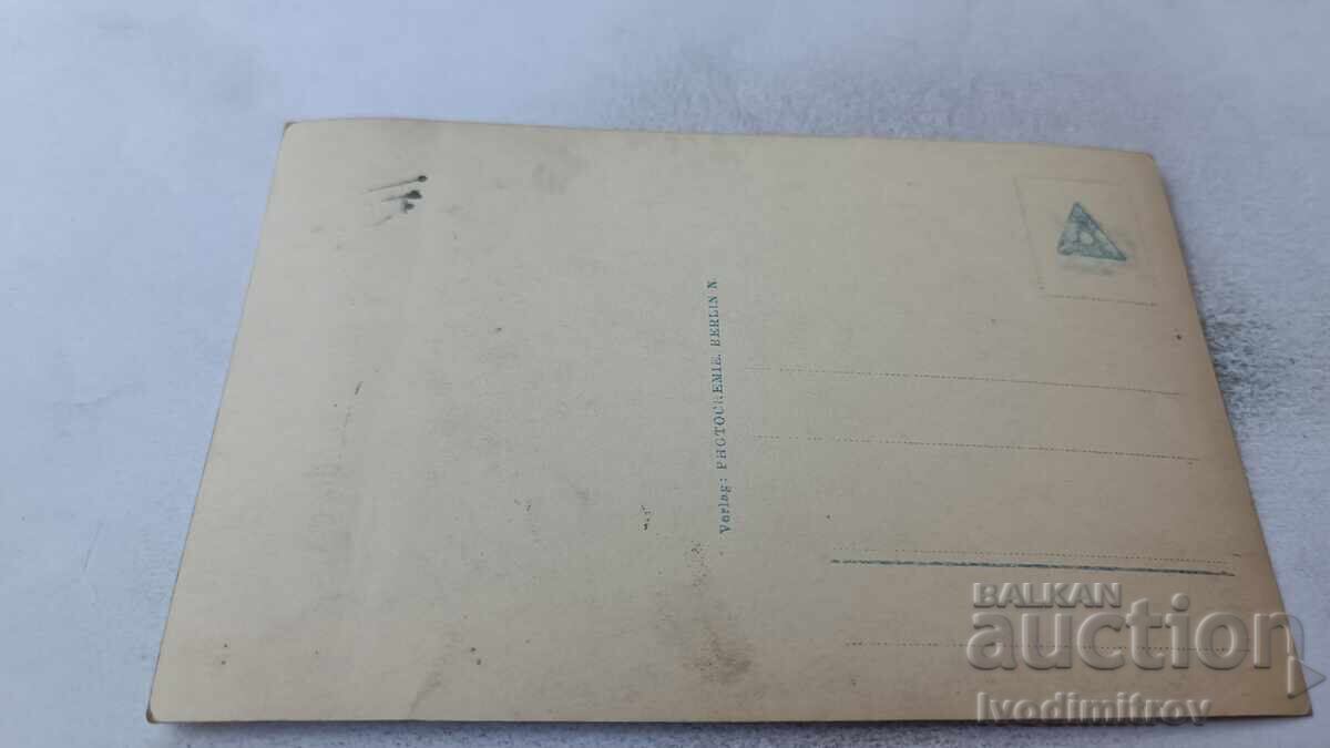 Postcard Erna Morena with price 3.65 BGN | € 1.87 Postcard Erna Morena with price 3.65 BGN | € 1.87