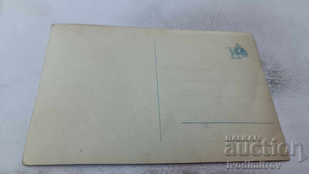 Postcard Erna Morena with price 3.65 BGN | € 1.87 Postcard Erna Morena with price 3.65 BGN | € 1.87