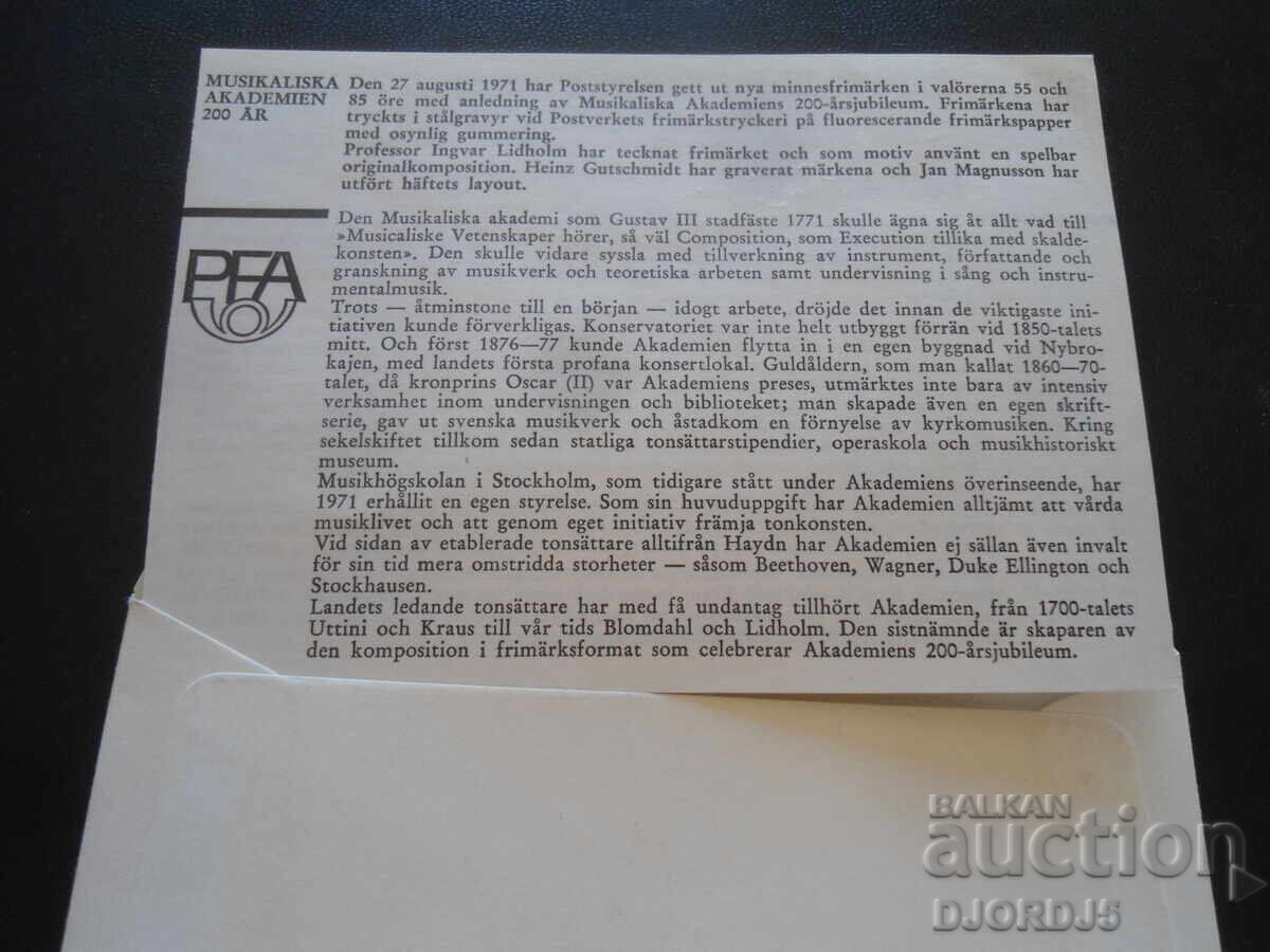 Παλιό ταχυδρομικό φάκελο, γραμματόσημα, σφραγίδες με τιμή 0.50 BGN | € 0.26 Παλιό ταχυδρομικό φάκελο, γραμματόσημα, σφραγίδες με τιμή 0.50 BGN | € 0.26