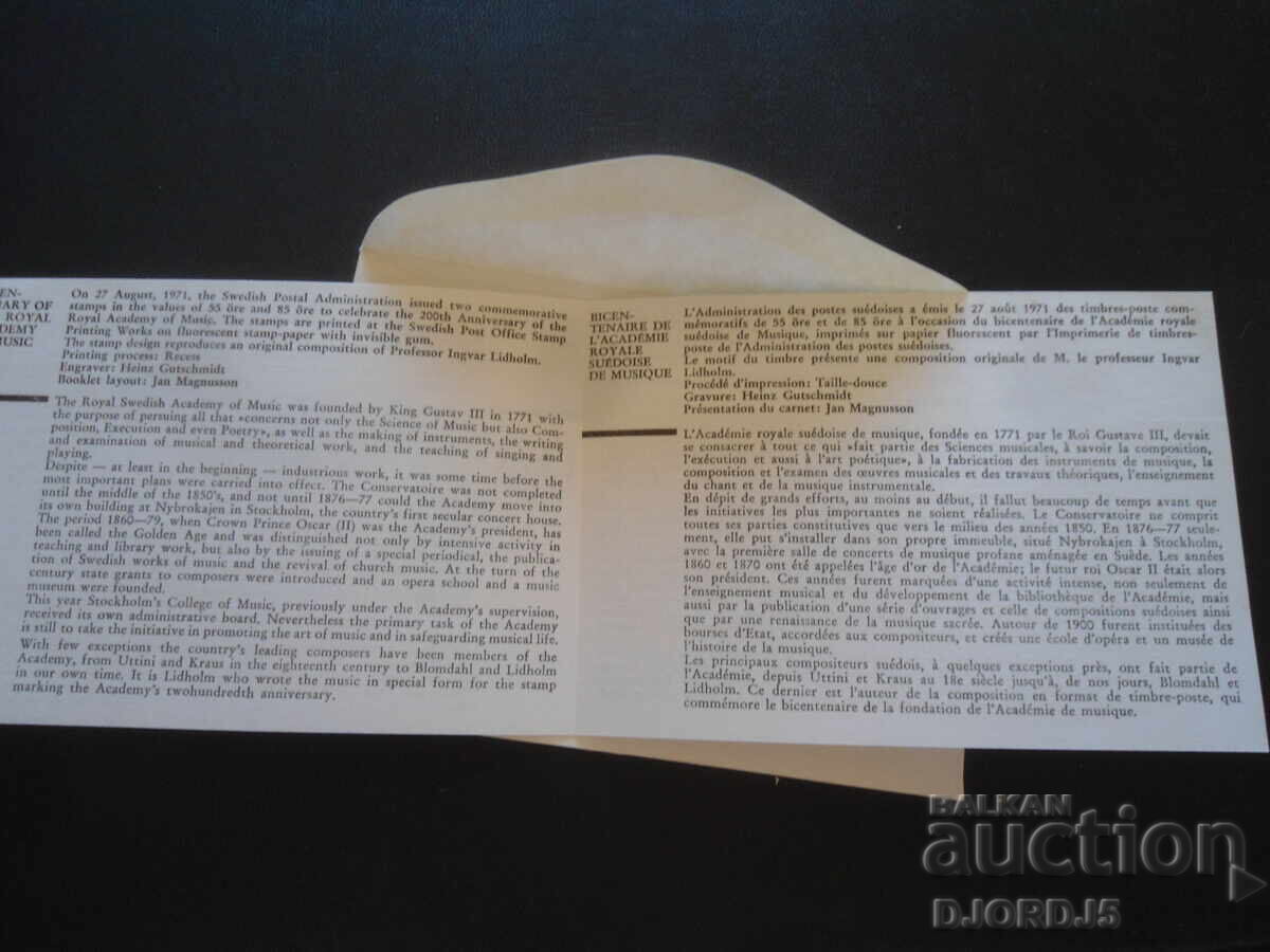 Δημοπρασία Παλιό ταχυδρομικό φάκελο, γραμματόσημα, σφραγίδες Δημοπρασία Παλιό ταχυδρομικό φάκελο, γραμματόσημα, σφραγίδες