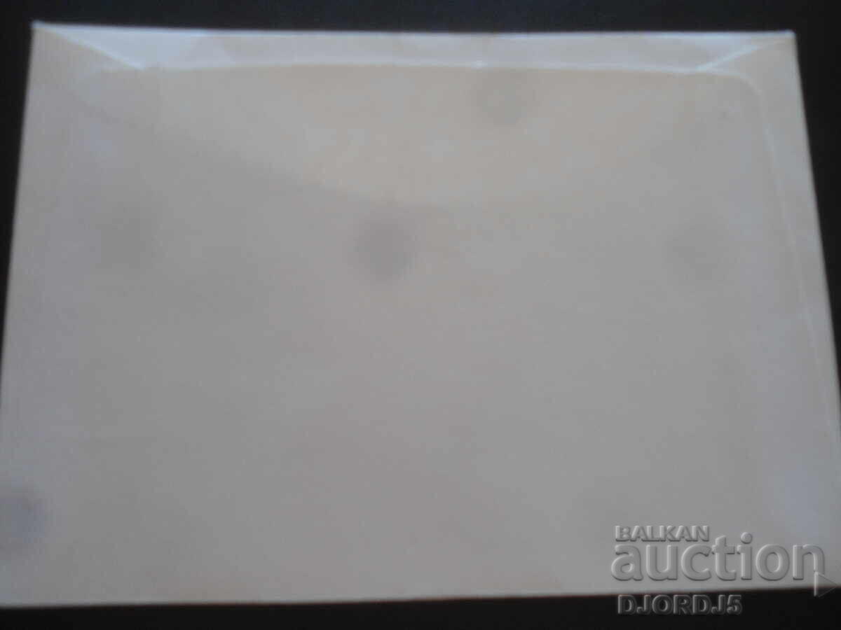 Παλιό ταχυδρομικό φάκελο, γραμματόσημα, σφραγίδες - 5 Παλιό ταχυδρομικό φάκελο, γραμματόσημα, σφραγίδες - 5