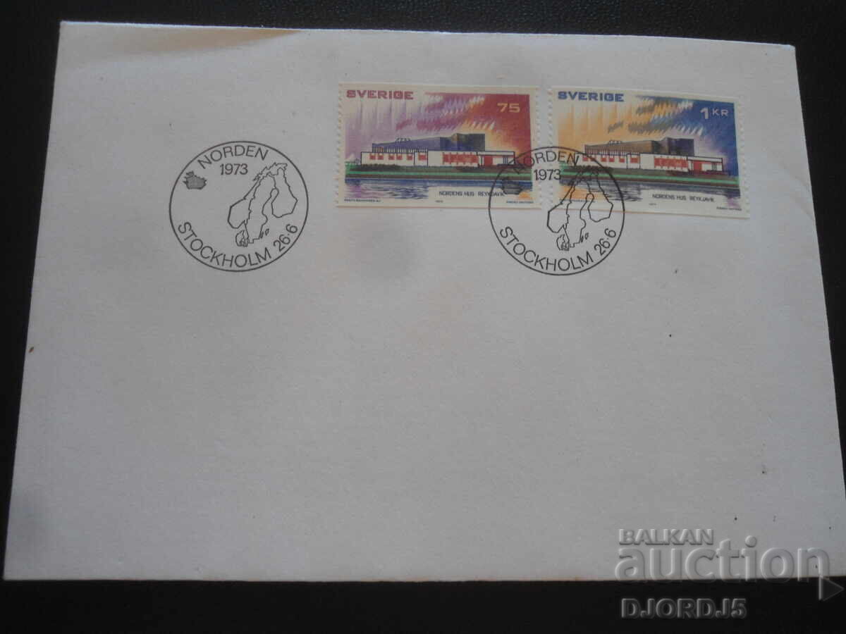 Παλιό ταχυδρομικό φάκελο, γραμματόσημα, σφραγίδες Παλιό ταχυδρομικό φάκελο, γραμματόσημα, σφραγίδες