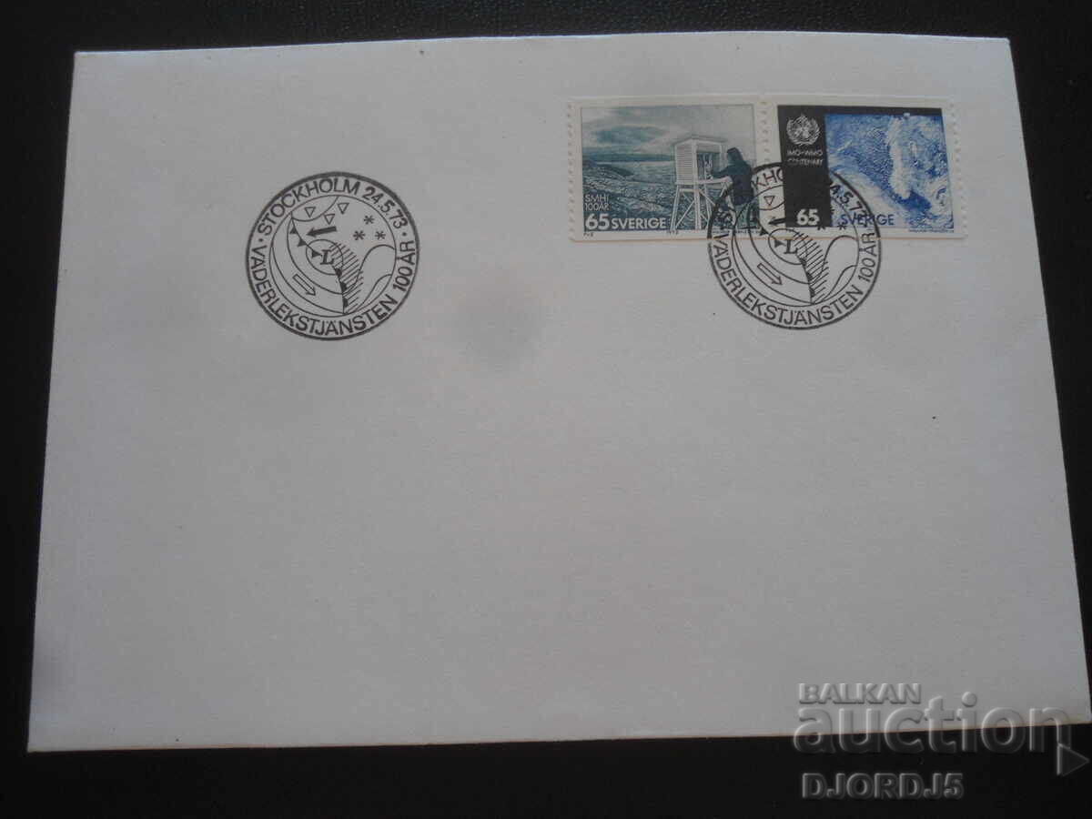 Παλιό ταχυδρομικό φάκελο, γραμματόσημα, σφραγίδες Παλιό ταχυδρομικό φάκελο, γραμματόσημα, σφραγίδες