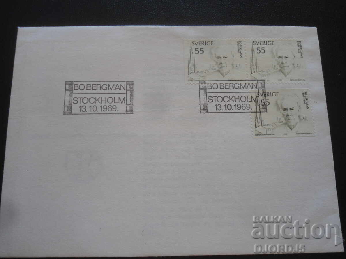 Παλιό ταχυδρομικό φάκελο, γραμματόσημα, σφραγίδες Παλιό ταχυδρομικό φάκελο, γραμματόσημα, σφραγίδες