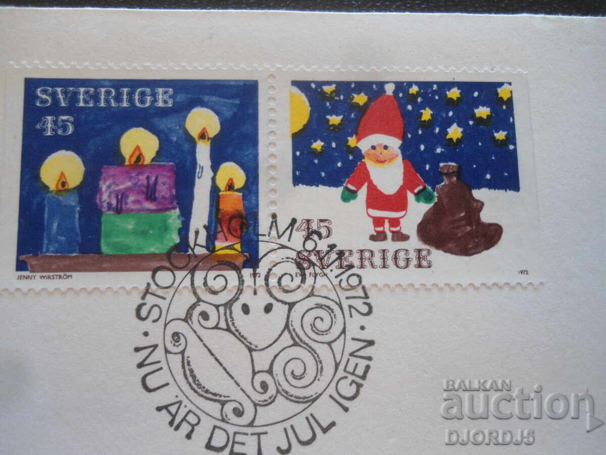 Παλιό ταχυδρομικό φάκελο, γραμματόσημα, σφραγίδες με τιμή 0.50 BGN | € 0.26 Παλιό ταχυδρομικό φάκελο, γραμματόσημα, σφραγίδες με τιμή 0.50 BGN | € 0.26