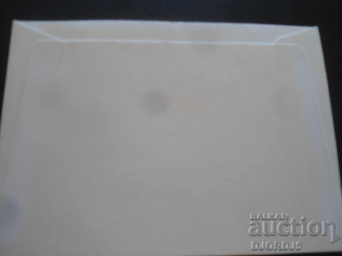 Δημοπρασία Παλιό ταχυδρομικό φάκελο, γραμματόσημα, σφραγίδες Δημοπρασία Παλιό ταχυδρομικό φάκελο, γραμματόσημα, σφραγίδες