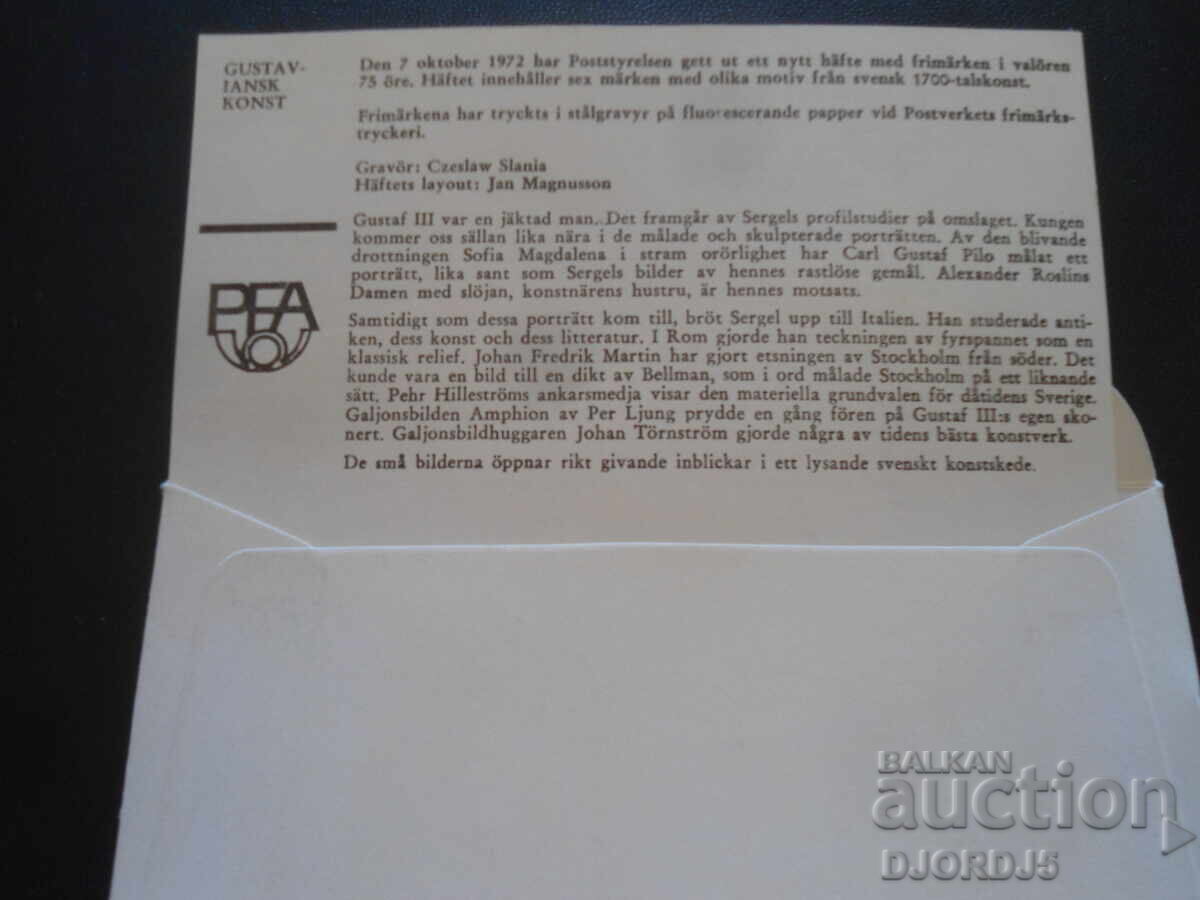 Παλιό ταχυδρομικό φάκελο, γραμματόσημα, σφραγίδες με τιμή 0.50 BGN | € 0.26 Παλιό ταχυδρομικό φάκελο, γραμματόσημα, σφραγίδες με τιμή 0.50 BGN | € 0.26