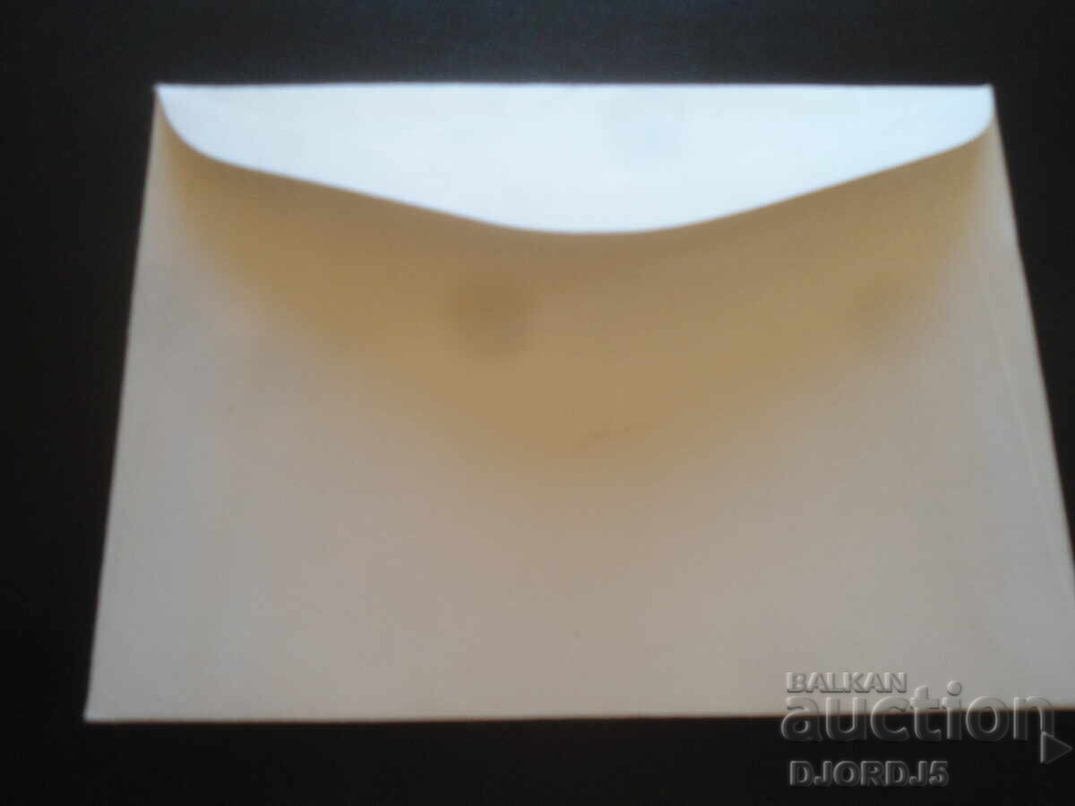 Παράδοση Παλιό ταχυδρομικό φάκελο, γραμματόσημα, σφραγίδες Παράδοση Παλιό ταχυδρομικό φάκελο, γραμματόσημα, σφραγίδες