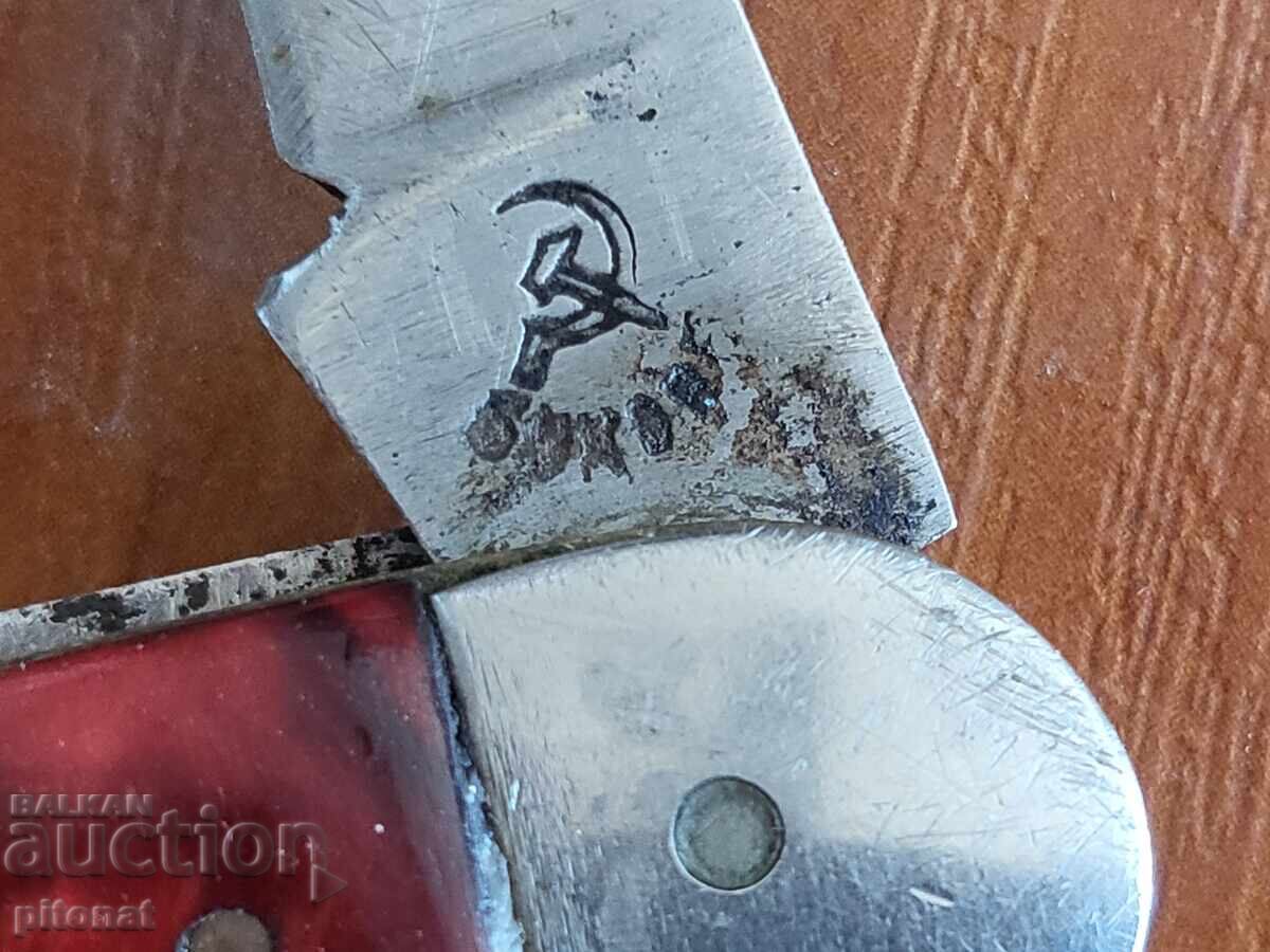 Cuțit de buzunar de colecție din epoca socialistă Bukovec cu preț 45.00 BGN | € 23.01