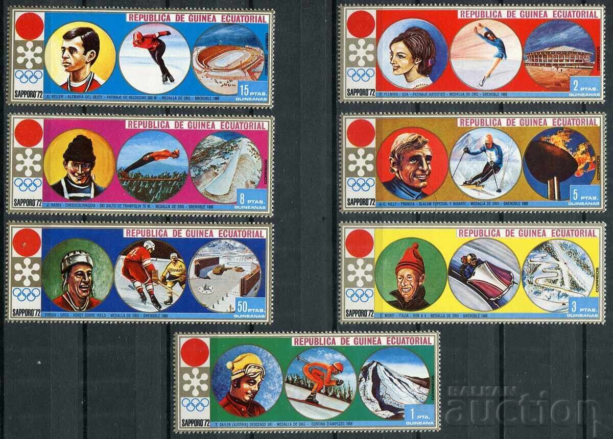 Ισημερινή Γουινέα - MNH 1972 - Αθλητισμός, Ολυμπιακοί Αγώνες