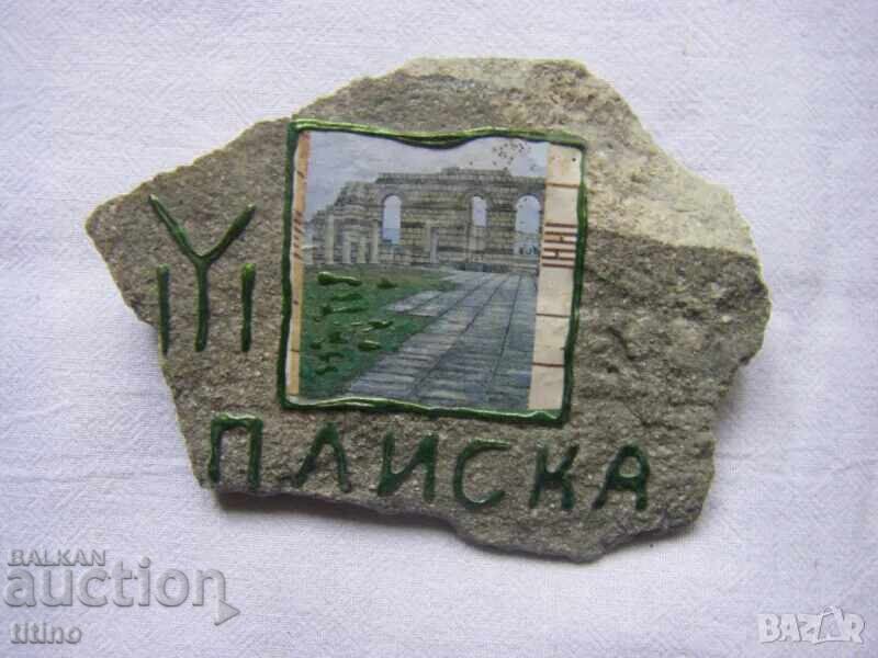 Σουβενίρ από διάφορα μέρη της Βουλγαρίας 1 με τιμή 10.00 BGN | € 5.11