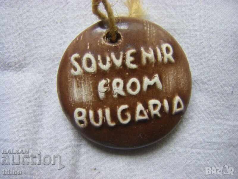 Σουβενίρ από διάφορα μέρη της Βουλγαρίας 1 - 6