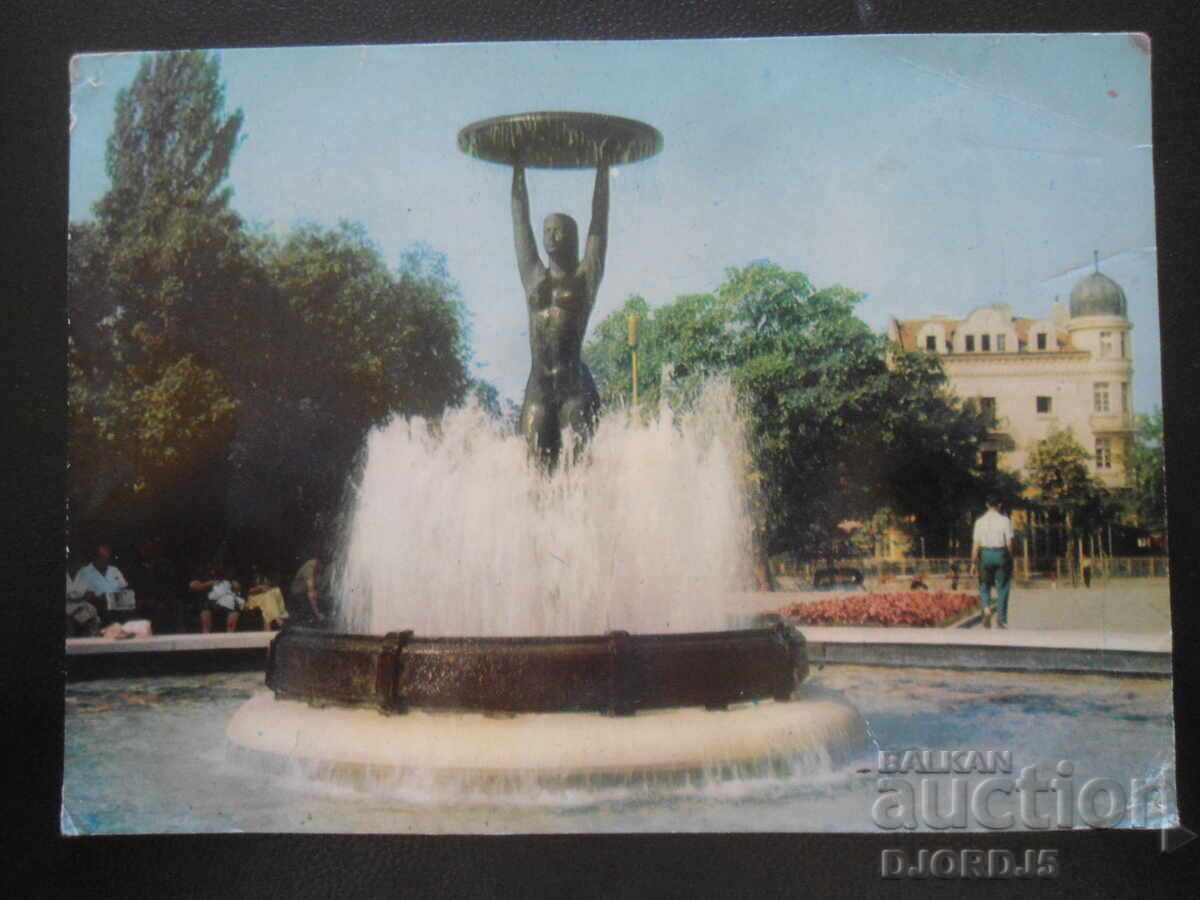 HISARYA - Fântâna, Cartolină veche HISARYA - Fântâna, Cartolină veche