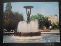 HISARYA - Fântâna, Cartolină veche