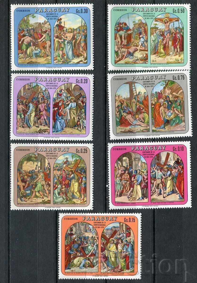 Παραγουάη 1970 MnH - Πάσχα, Βιβλικά μοτίβα Παραγουάη 1970 MnH - Πάσχα, Βιβλικά μοτίβα
