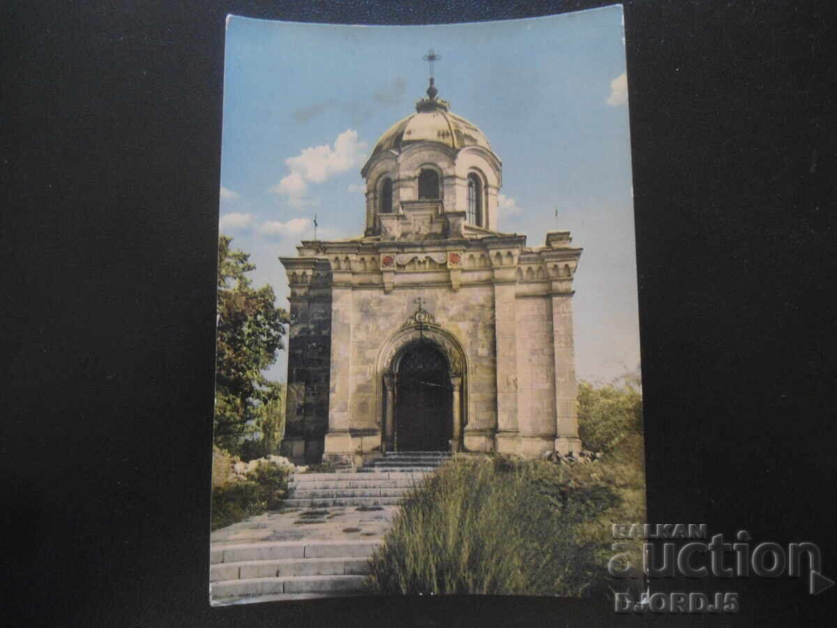 PLEVEN, s. Grivița - Mausoleul Românesc, Carte poștală veche