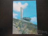 ΕΘΝΙΚΟ ΠΑΡΚΟ-ΜΟΥΣΕΙΟ «SHIPKA-BUZLUDZA», Παλιά καρτ ποστάλ