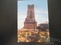 ΕΘΝΙΚΟ ΠΑΡΚΟ-ΜΟΥΣΕΙΟ «SHIPKA-BUZLUDZA», Παλιά καρτ ποστάλ