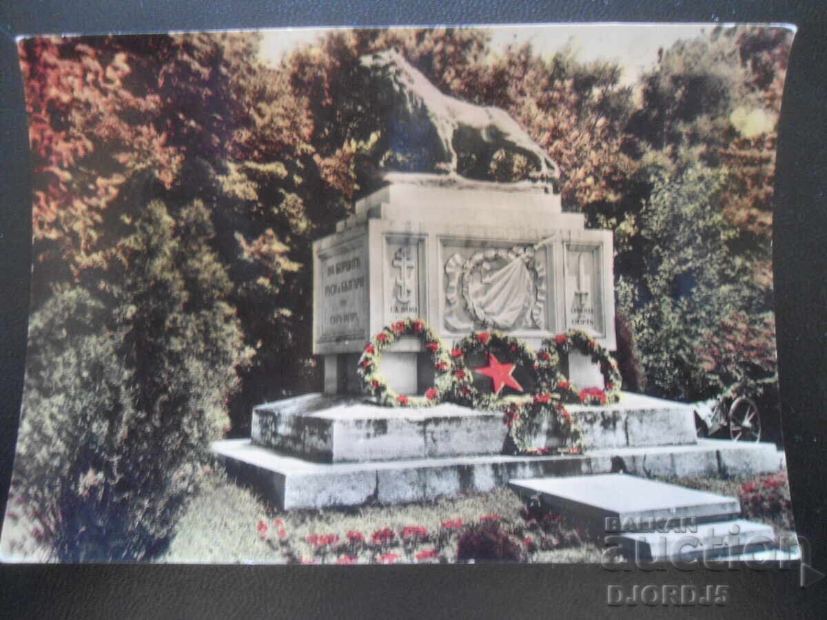 ΣΤΑΡΑ ΖΑΓΟΡΑ. Μνημείο Απελευθερωτών, Παλιά Κάρτα