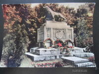 ΣΤΑΡΑ ΖΑΓΟΡΑ. Μνημείο Απελευθερωτών, Παλιά Κάρτα