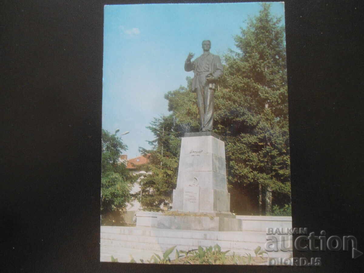 BANSKO - Nikola Y. Vaptsarov Monument, Old postcard