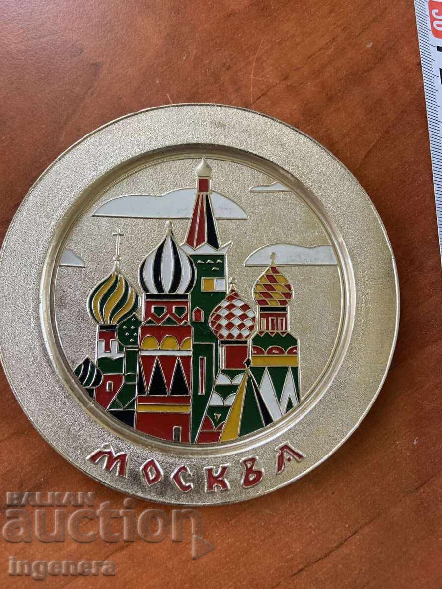 ТАРЕЛКА ТАЛЕРКА СУВЕНИР МОСКВА МЕТАЛ РИСУНЪК с цена 9.00 лв. | € 4.60