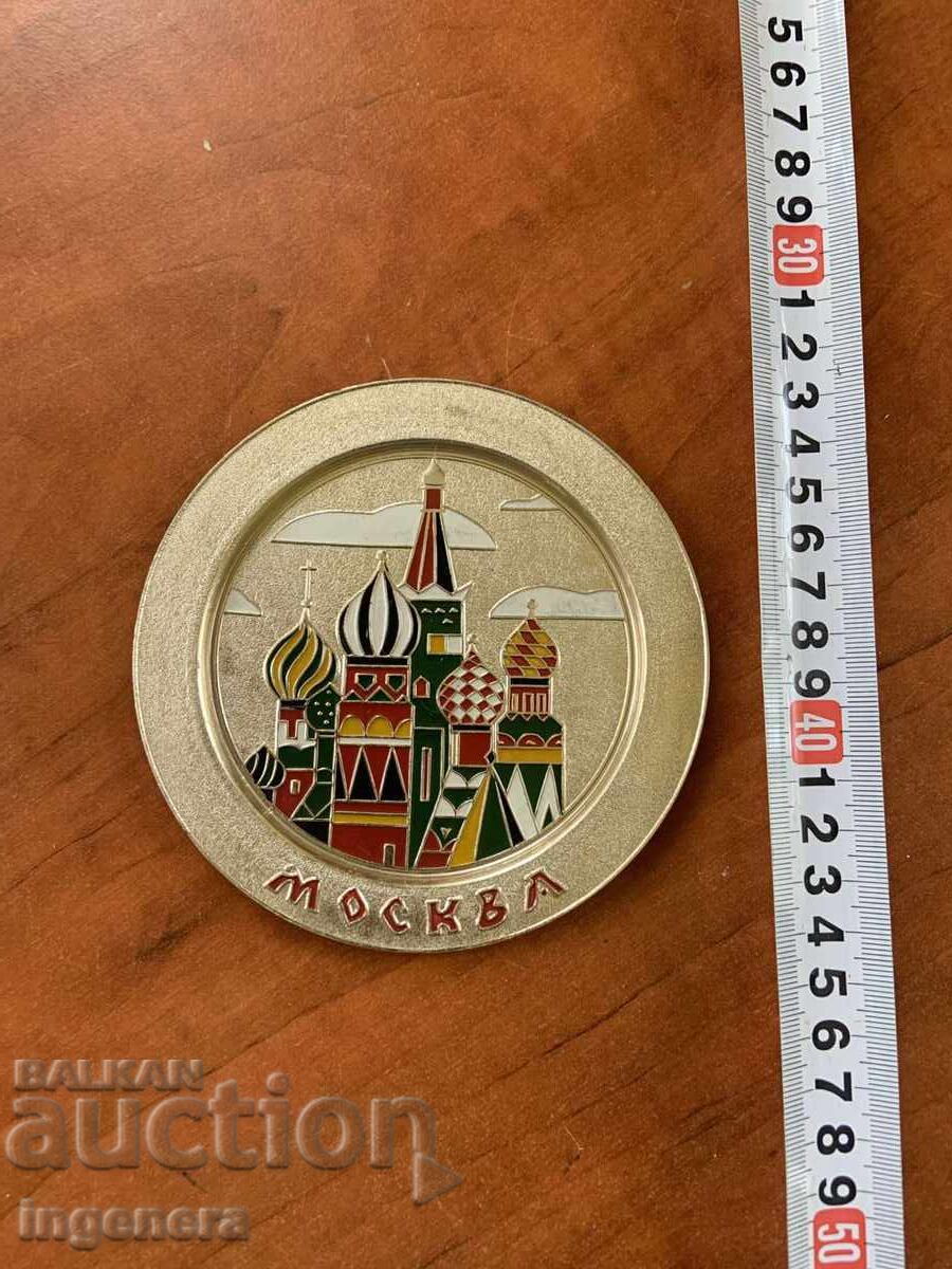 ТАРЕЛКА ТАЛЕРКА СУВЕНИР МОСКВА МЕТАЛ РИСУНЪК