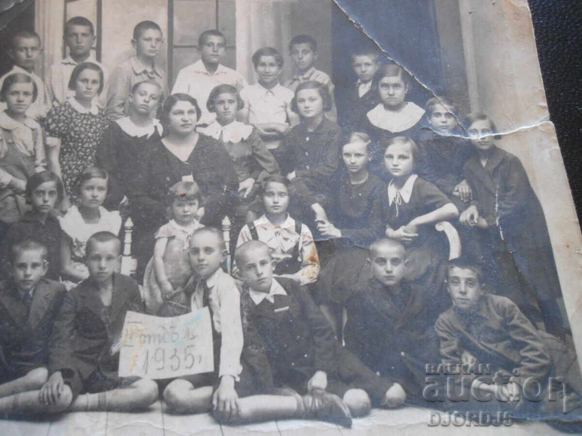 Δημοπρασία Παλιά φωτογραφία, II τάξη 1935 Δημοπρασία Παλιά φωτογραφία, II τάξη 1935