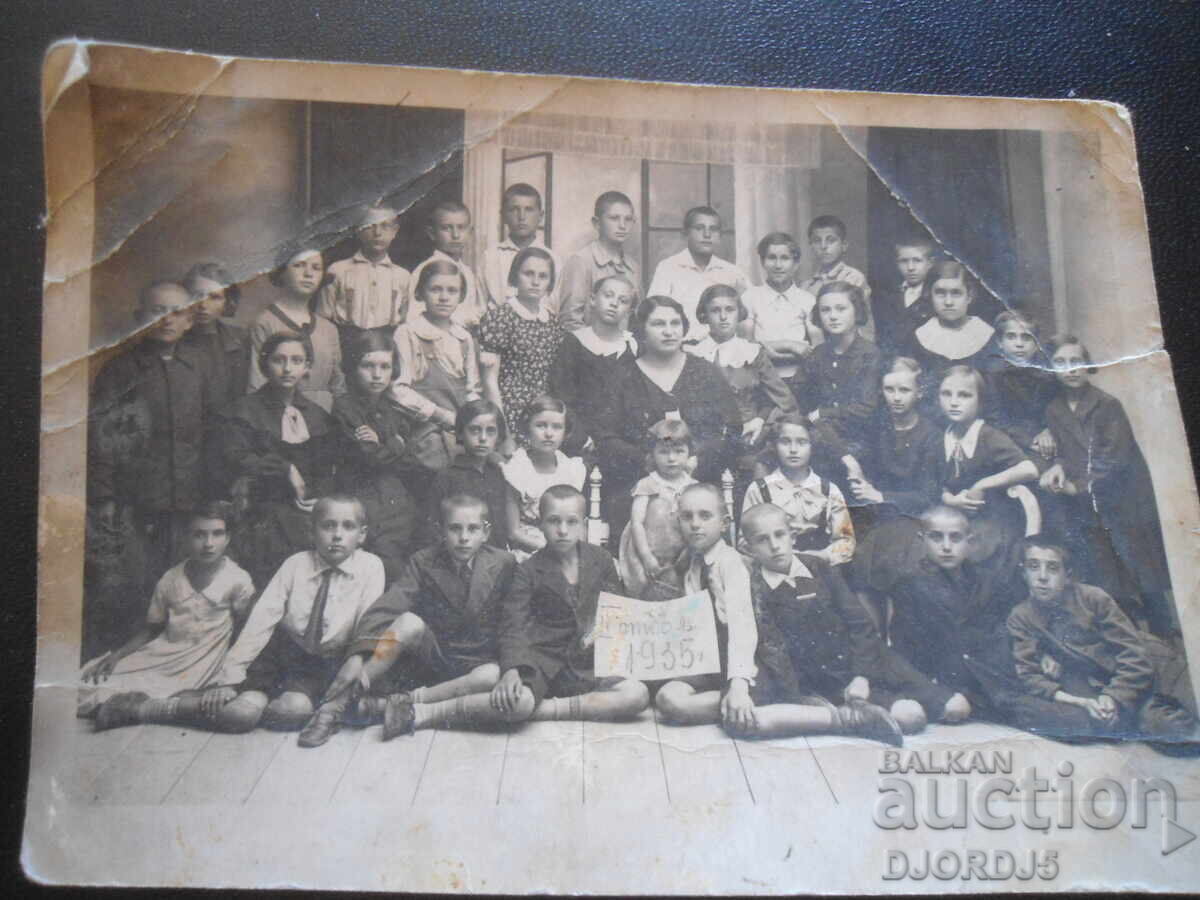 Παλιά φωτογραφία, II τάξη 1935 Παλιά φωτογραφία, II τάξη 1935