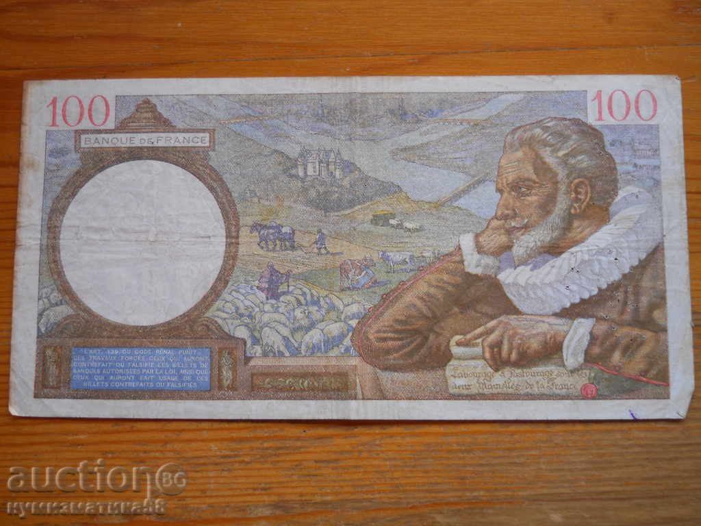 100 φράγκα 1941 - Γαλλία (VF) με τιμή 25.00 BGN | € 12.78 100 φράγκα 1941 - Γαλλία (VF) με τιμή 25.00 BGN | € 12.78