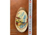 ΠΑΝΩ ΞΥΛΟ ΣΧΕΔΙΟ ΠΥΡΟΓΡΑΦΙΑ ΤΣΑΡΕΒΟ-ΤΡΟΙΑΝ