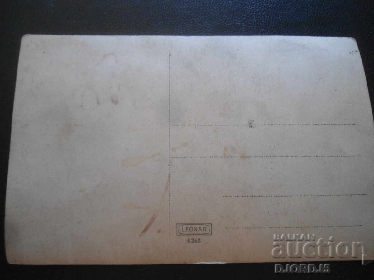 old photo with price 2.00 BGN | € 1.02 old photo with price 2.00 BGN | € 1.02