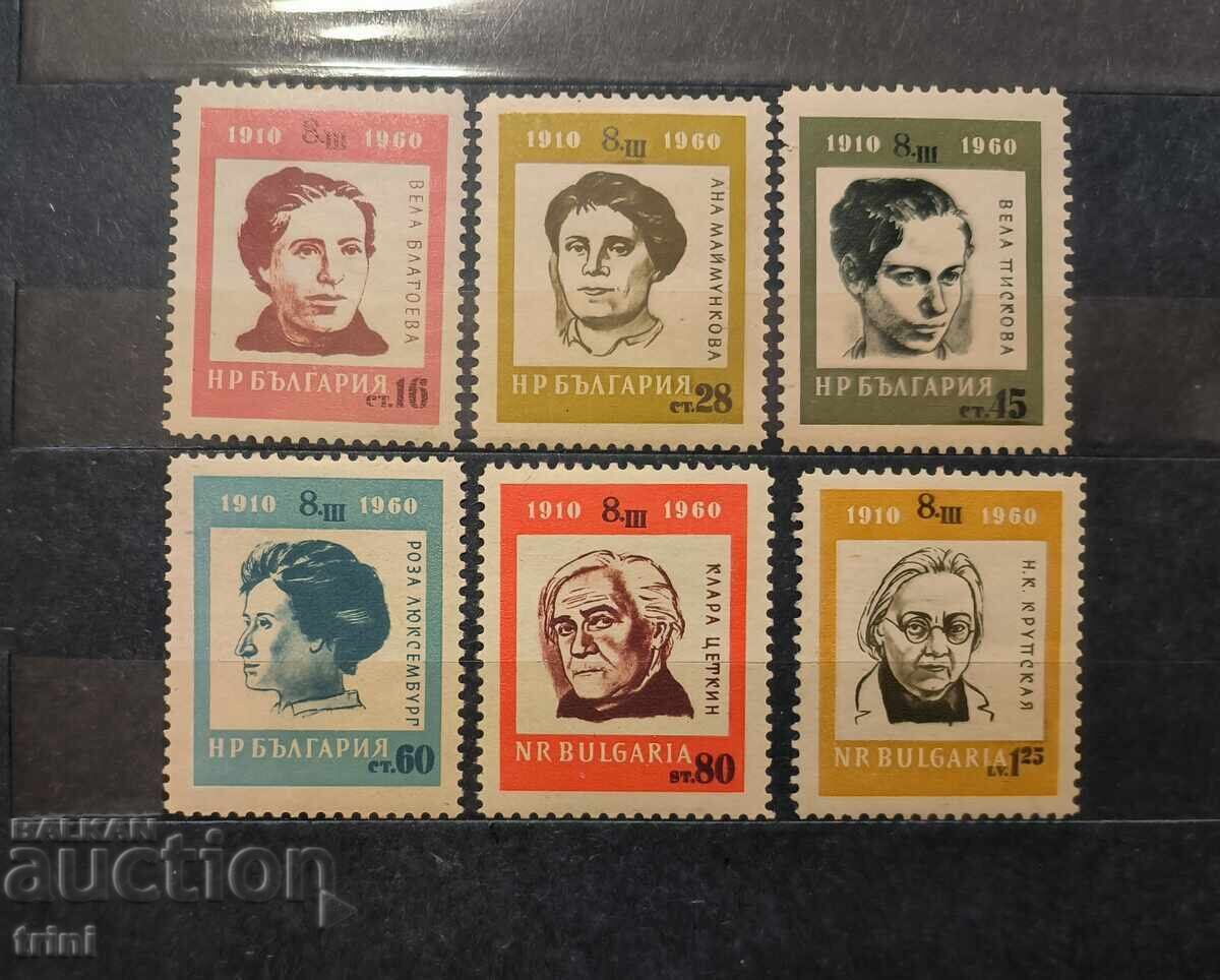 Βουλγαρία 1960 Παγκόσμια Ημέρα της Γυναίκας Βουλγαρία 1960 Παγκόσμια Ημέρα της Γυναίκας